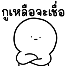 น้องเอ๋อ ทำงาน 3 รูปที่ 21