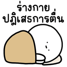 น้องเอ๋อ ทำงาน 3 รูปที่ 22