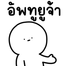 น้องเอ๋อ ทำงาน 3 รูปที่ 23