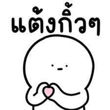 น้องเอ๋อ ทำงาน 3 รูปที่ 24
