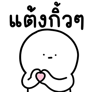 ลายที่ 24