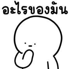 น้องเอ๋อ ทำงาน 3 รูปที่ 26