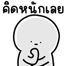 น้องเอ๋อ ทำงาน 3 รูปที่ 28