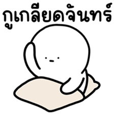 น้องเอ๋อ ทำงาน 3 รูปที่ 29