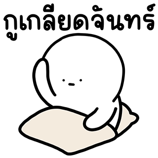 ลายที่ 29