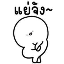น้องเอ๋อ ทำงาน 3 รูปที่ 30