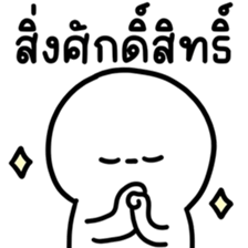 น้องเอ๋อ ทำงาน 3 รูปที่ 31