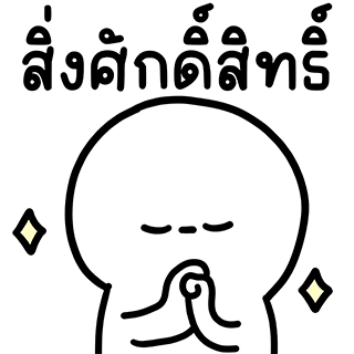 ลายที่ 31