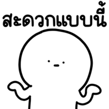 น้องเอ๋อ ทำงาน 3 รูปที่ 32
