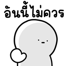น้องเอ๋อ ทำงาน 3 รูปที่ 33
