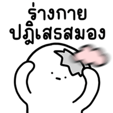 น้องเอ๋อ ทำงาน 3 รูปที่ 34
