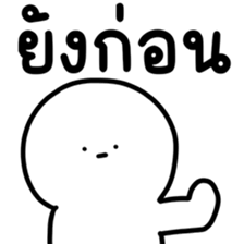น้องเอ๋อ ทำงาน 3 รูปที่ 35