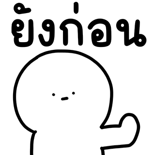 ลายที่ 35