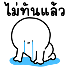 น้องเอ๋อ ทำงาน 3 รูปที่ 36