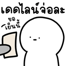 น้องเอ๋อ ทำงาน 3 รูปที่ 37