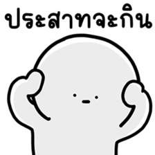น้องเอ๋อ ทำงาน 3 รูปที่ 38