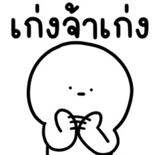 น้องเอ๋อ ทำงาน 3 รูปที่ 39