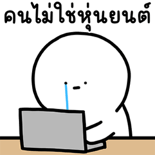 น้องเอ๋อ ทำงาน 3 รูปที่ 40