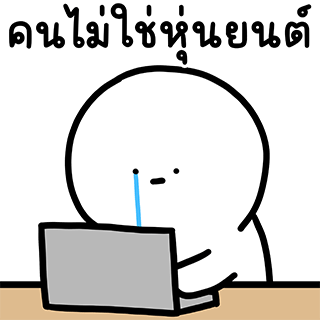 ลายที่ 40