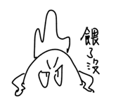 814041906