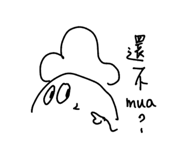 814041913