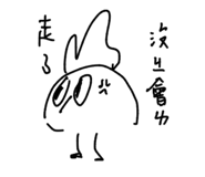 814041914
