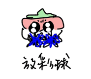 814041933