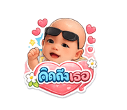 814048912