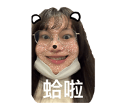 814049817