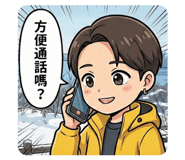 814050233
