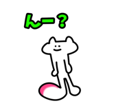 814054981