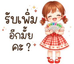 814066739