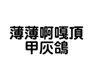 814067002