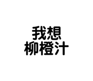 814067004