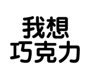 814067005