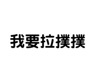 814067006