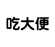 814067007