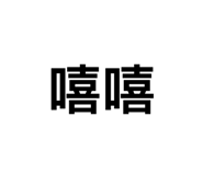814067009