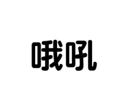 814067011