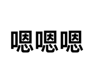 814067014