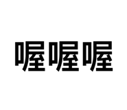 814067015