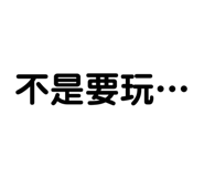 814067017