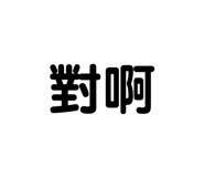 814067020