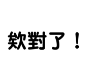 814067024