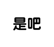 814067025
