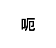 814067026