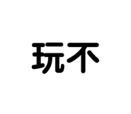 814067028