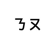 814067031