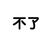 814067032