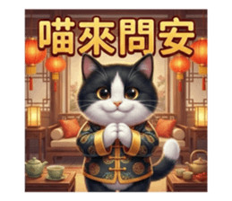 814079299